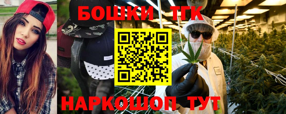 Бошки марихуана Bruce Banner Кинель